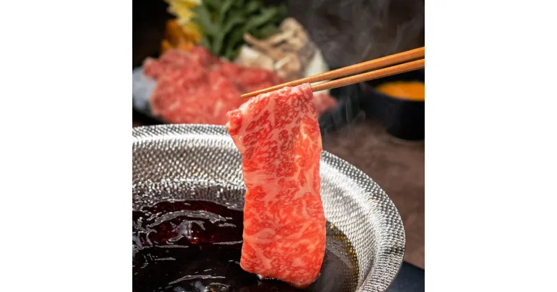 【ふるさと納税】千萬謹製すきしゃぶセット | オリーブ牛 ロース 肉 黒毛和牛 500gすきしゃぶ すき焼き しゃぶしゃぶ しらたき 厚揚げ 舞茸 鍋 セット ステーキハウス 千萬香川県 高松市 厳選 送料無料 国産 2人前 3人前