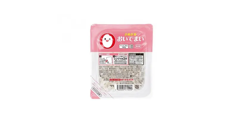 【ふるさと納税】さぬき米　おいでまい　パックご飯（180g×3）×8 | お米 こめ 白米 食品 人気 おすすめ 送料無料