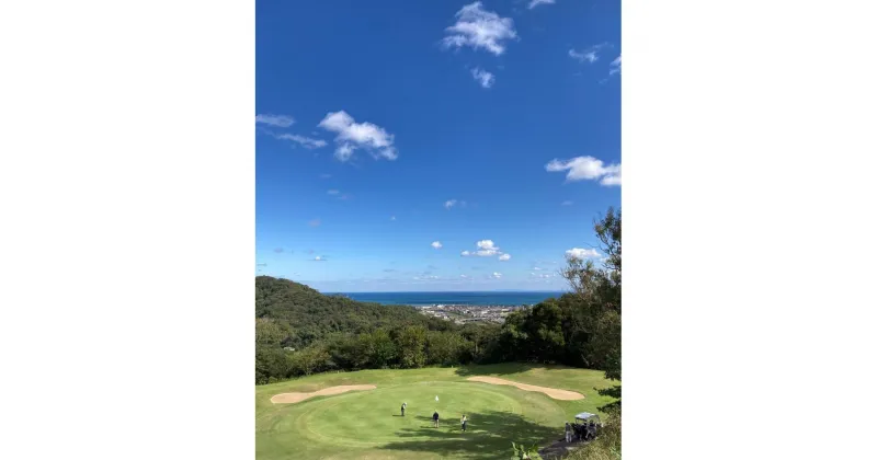 【ふるさと納税】アルファ津田カントリークラブ 平日プレー券(1名様)