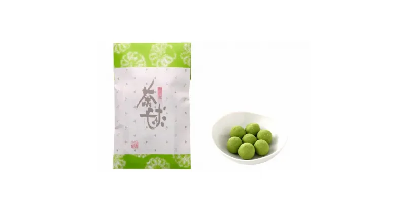 【ふるさと納税】抹茶の粉をまとった和三盆「茶毬」　 お菓子 スイーツ 和菓子 和スイーツ お茶菓子 茶道 お茶会 高級砂糖 砂糖 砂糖菓子