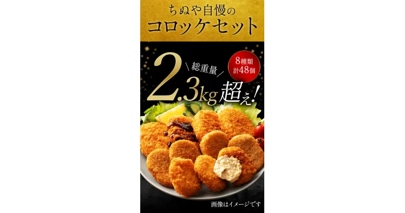 【ふるさと納税】ちぬやレンジアップシリーズ 冷凍食品 揚げ調理 家庭で楽しむプロの味 サクッとジュワッと感動の一口 簡単調理で本格的な美味しさ 8種類のバリエーションで食卓に彩り お弁当にも、夕食にもぴった ちょっとした贅沢をお家で 特別な日のごちそうに