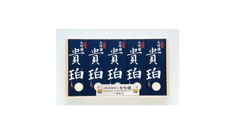 【ふるさと納税】小豆島手延素麺　「大吟穣 貴珀」100-PK　麺類・そうめん・素麺