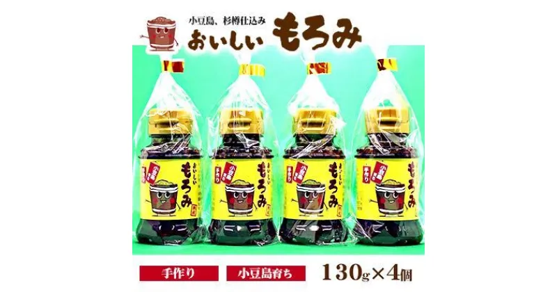 【ふるさと納税】小豆島上野商店おいしいもろみペット4個セット　 加工食品 味噌 醤油 食べやすい 甘辛味 生姜焼き 焼き鳥 ブリの照り焼き 野菜炒め 麻婆豆腐 マヨネーズ ドレッシング