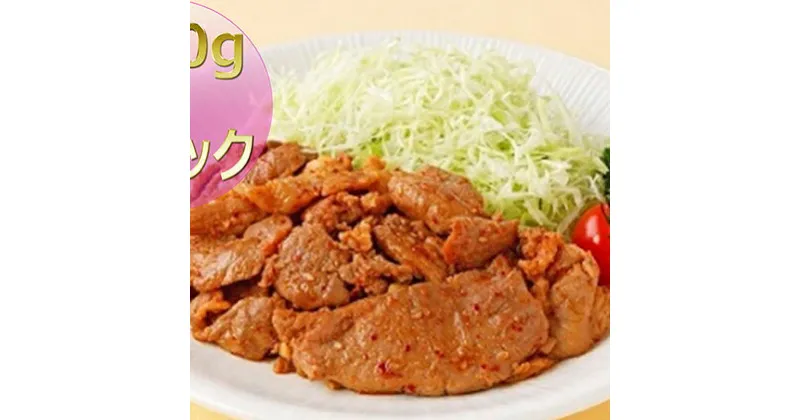 【ふるさと納税】2kg 味噌ダレ国産豚焼肉～瀬戸内のお味噌で味付け～　お肉・牛肉・焼肉・バーベキュー・お肉・豚肉・お肉