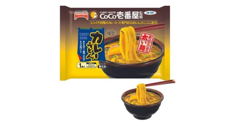 【ふるさと納税】CoCo壱番屋監修カレーうどん（347g）1食入×12袋×2箱　 麺類 冷凍うどん ランチ 簡単 調理 テレワーク 在宅 お昼ご飯 コシ もちもち 具材入り