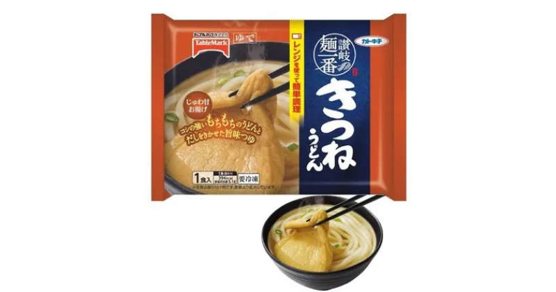 【ふるさと納税】讃岐麺一番きつねうどん（283g）1食入×12袋×2箱　 麺類 冷凍うどん ランチ 簡単 調理 テレワーク 在宅 お昼ご飯 コシ もちもち