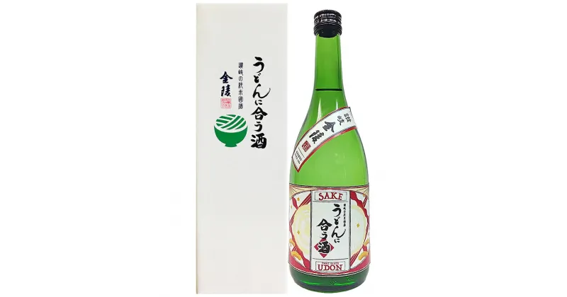 【ふるさと納税】金陵 うどんに合う酒 純米　720ml（提供：西野金陵株式会社）金陵★純米★香川の地酒★日本酒★720ml★うどん★