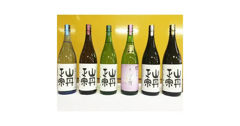 【ふるさと納税】【金賞受賞】山丹正宗 日本酒 飲み比べセット(1.8L x 6本) 創業180年 愛媛県今治産 地酒 さわやかな風味 お酒 お歳暮 ギフト 銘酒 おすすめ プレゼント 特別純米酒 八木酒造部 【VE00850】