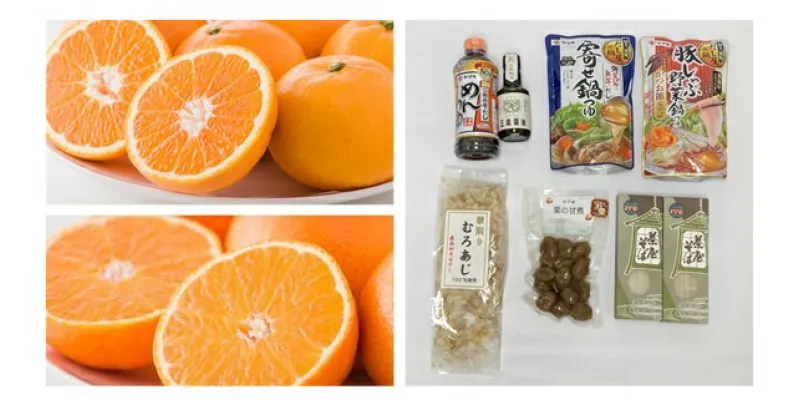 【ふるさと納税】紅まどんな 1kg はれひめ 1.5kg つめ合わせ 年越し そば ヤマキ めんつゆ 刺身醤油 鍋つゆ 栗の甘煮 伊予市おすすめ 年越しセット｜D32