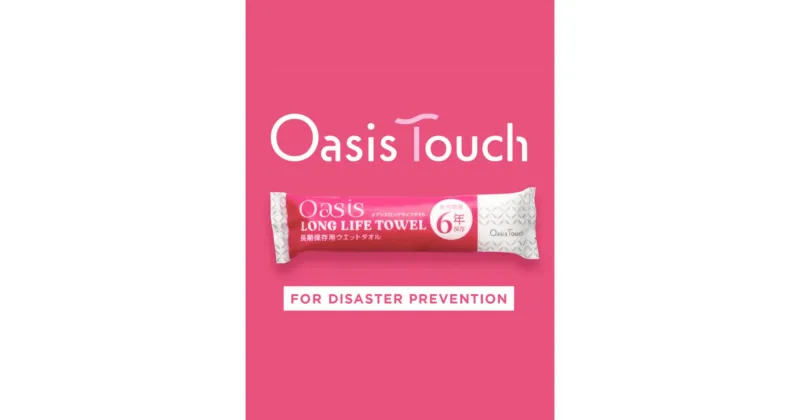 【ふるさと納税】Oasis Touch ウェットタオル 30本入り(防災)