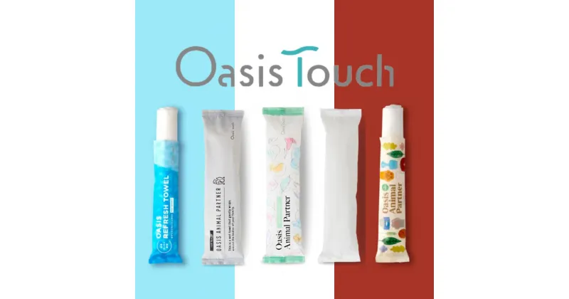 【ふるさと納税】Oasis Touch ウェットタオル 50本入り