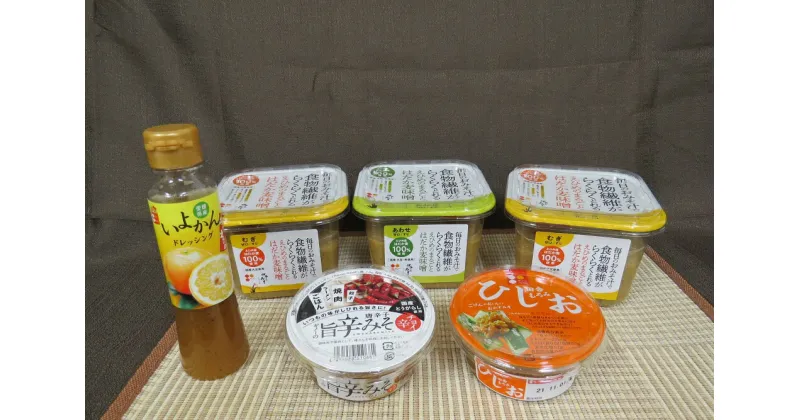 【ふるさと納税】 伊予の味　はだか麦セット