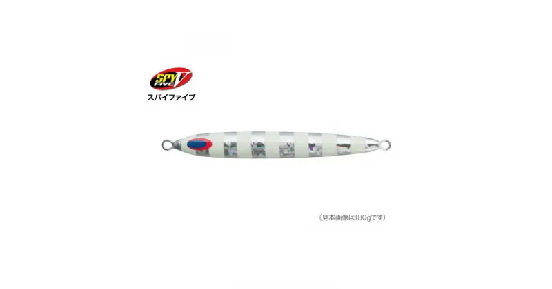 【ふるさと納税】SPY-V 400g [カラー：SG−NSゼブラ] 【株式会社ディーパース・ファクトリー】[ATAI129-01]