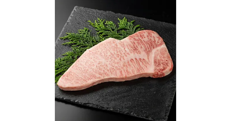 【ふるさと納税】ステーキ (約250g×5枚) 高知県 お肉 牛肉 サーロイン 贈答 ギフト 贅沢 【焼肉寛十郎】[ATDO003]