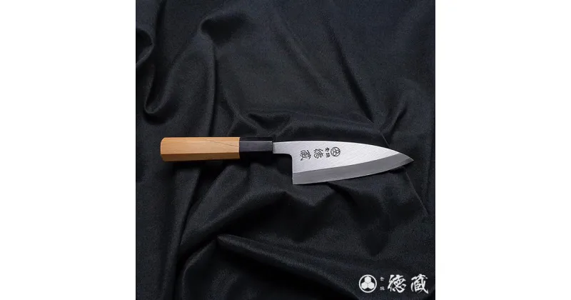 【ふるさと納税】土佐打ち刃物 出刃包丁 120mm 片刃 上白鋼 イチイ八角柄 徳蔵オリジナル 【グレイジア株式会社】[ATAC098]