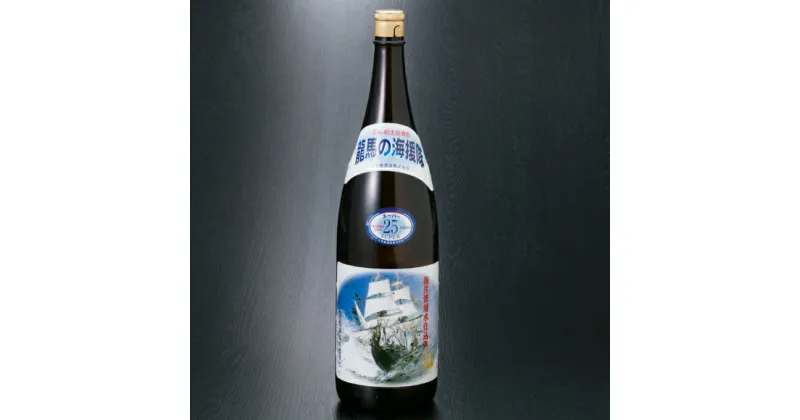 【ふるさと納税】土佐鶴 龍馬の海援隊 スーパー 1800ml 1本 25度 米焼酎 酒 お酒 高知県 室戸市 送料無料 nm026c3