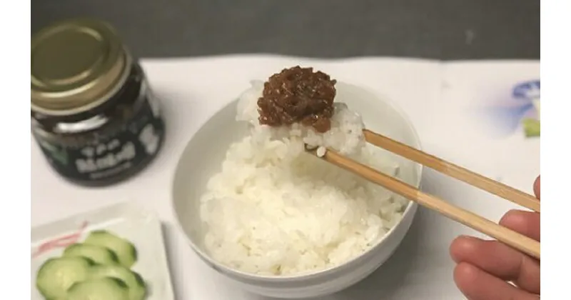 【ふるさと納税】室戸の鯖味噌・室戸の鯖味噌焦がしニンニク味 120g×2種類 合計2本 セット 惣菜 ご飯のお供 おかず 食べる味噌 おつまみ 送料無料 sz008