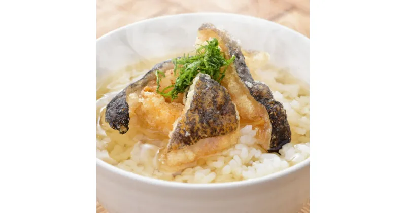 【ふるさと納税】ウツボと旬菜の土佐茶漬け 2食分 ウツボの唐揚げ (35g×2) 室戸海洋深層水の出汁茶 (200cc×2) お茶漬け 靭 うつぼ 【楽天トラベル朝ごはんフェスティバル2019 郷土賞受賞】送料無料 sb014