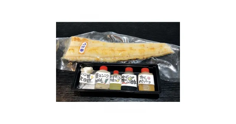 【ふるさと納税】生ウツボたたき釣れたて200g