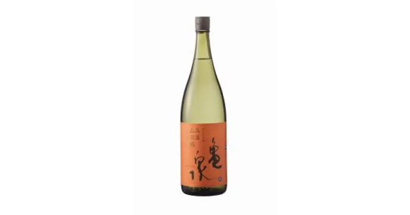 【ふるさと納税】純米大吟醸 兵庫山田錦1800ml(生酒) お酒 酒 日本酒 大吟醸 純米酒 故郷納税 ふるさとのうぜい 返礼品 高知県 高知 14000円